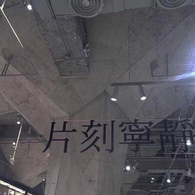 绝世剑诀手游